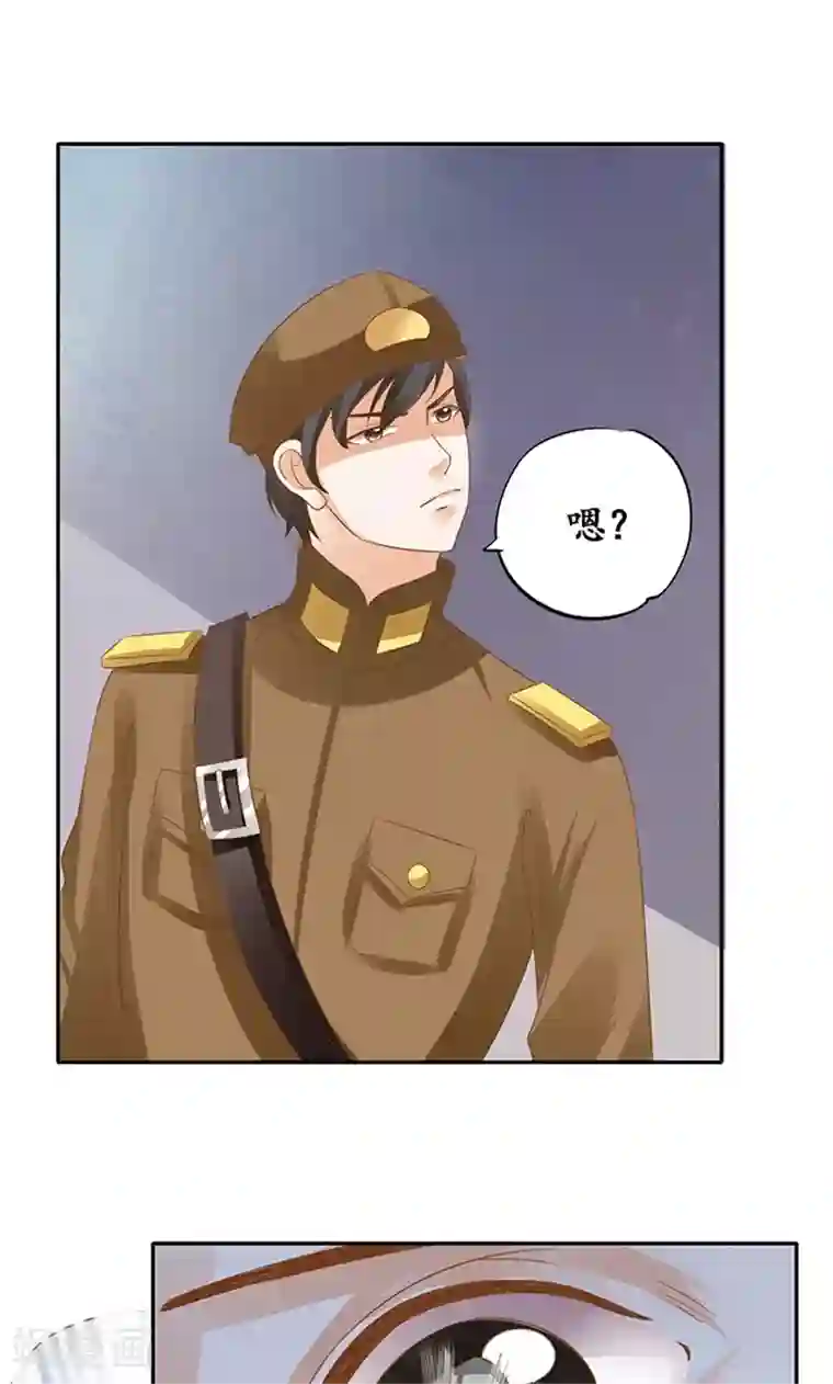 赤色爱恋第124话