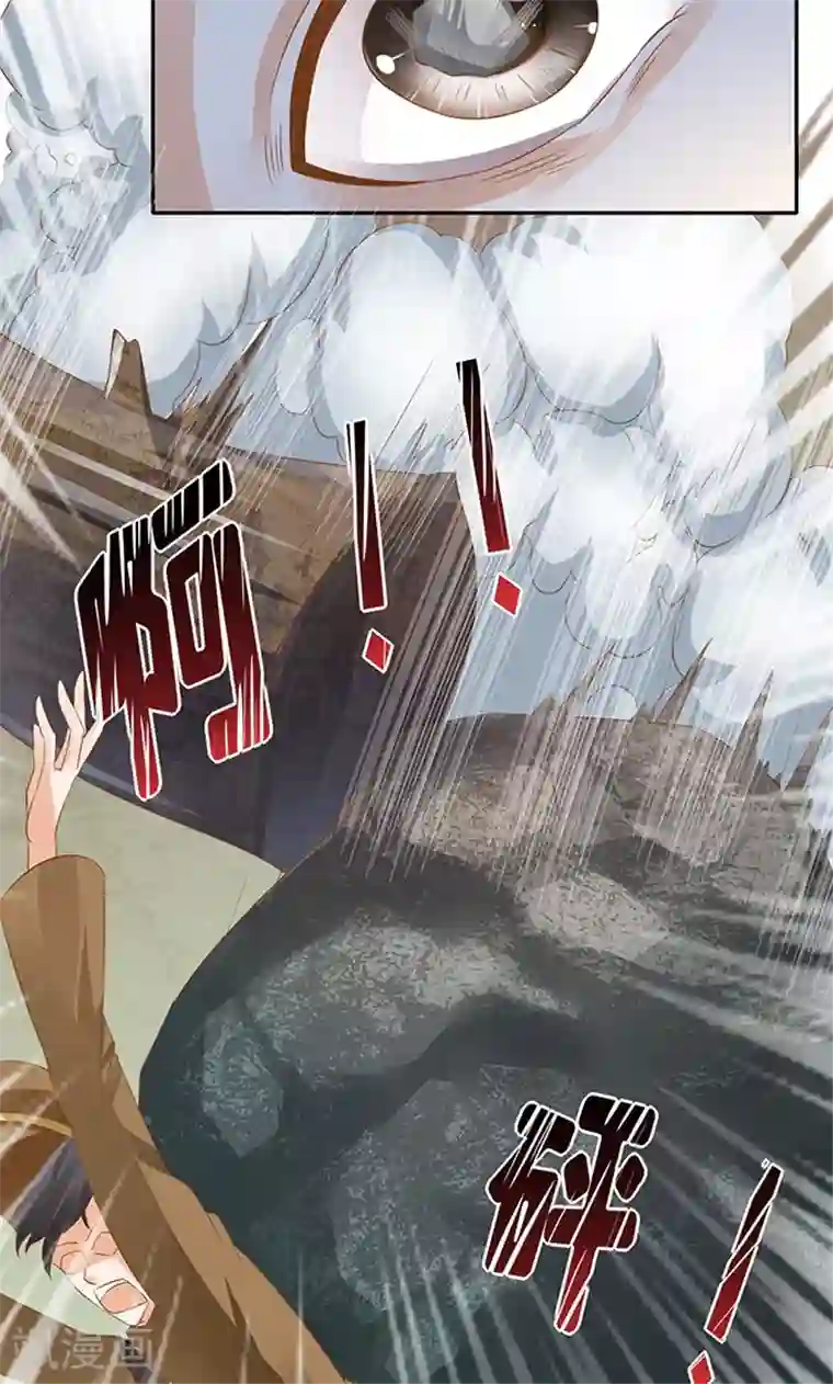 赤色爱恋第124话