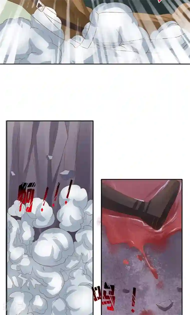 赤色爱恋第124话