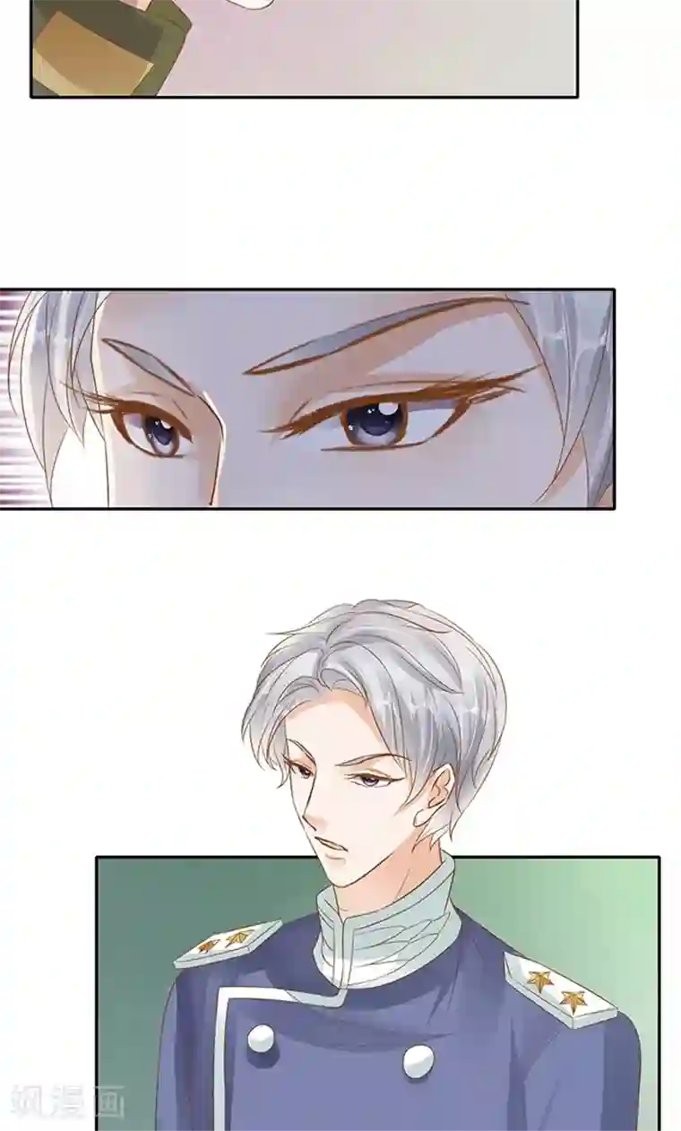 赤色爱恋第124话