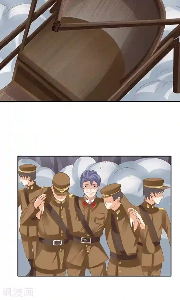 赤色爱恋第124话