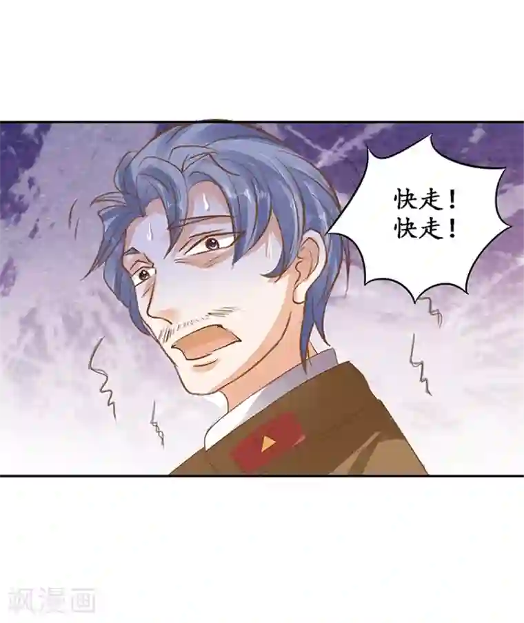 赤色爱恋第124话