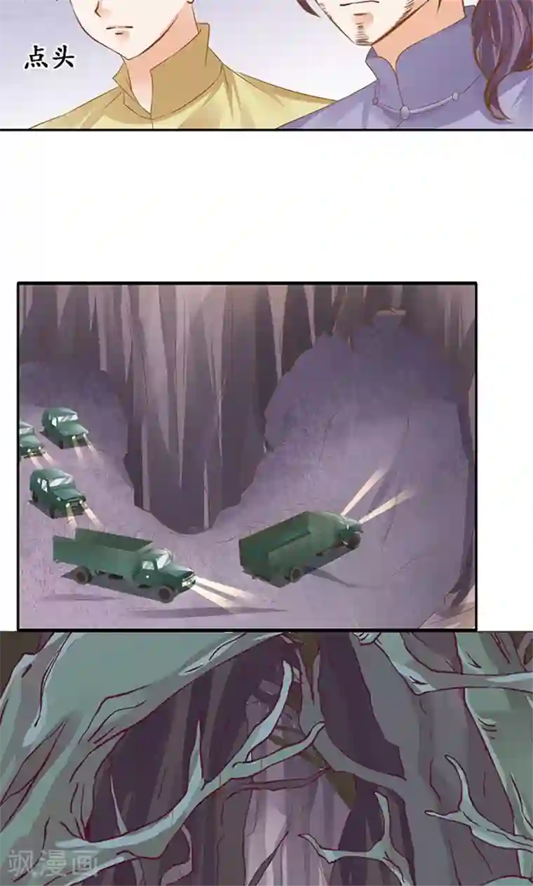 赤色爱恋第124话