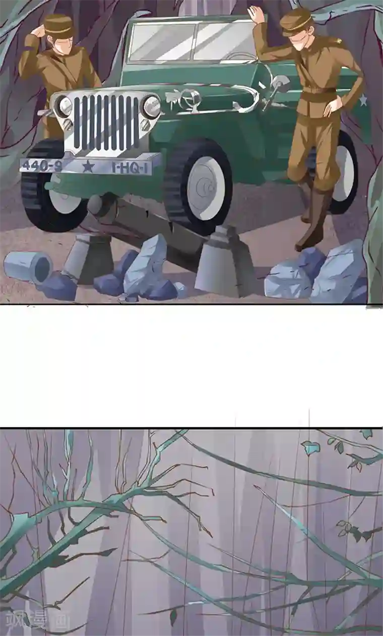 赤色爱恋第124话