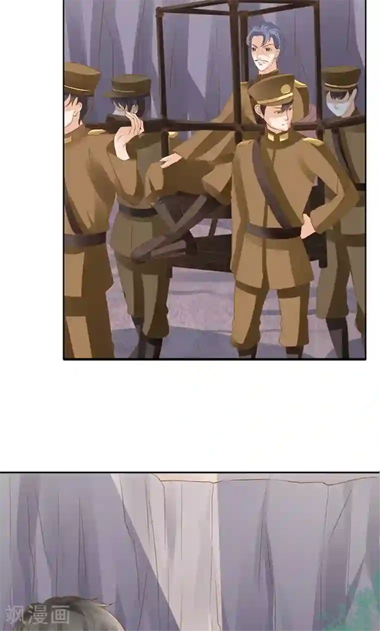 赤色爱恋第124话