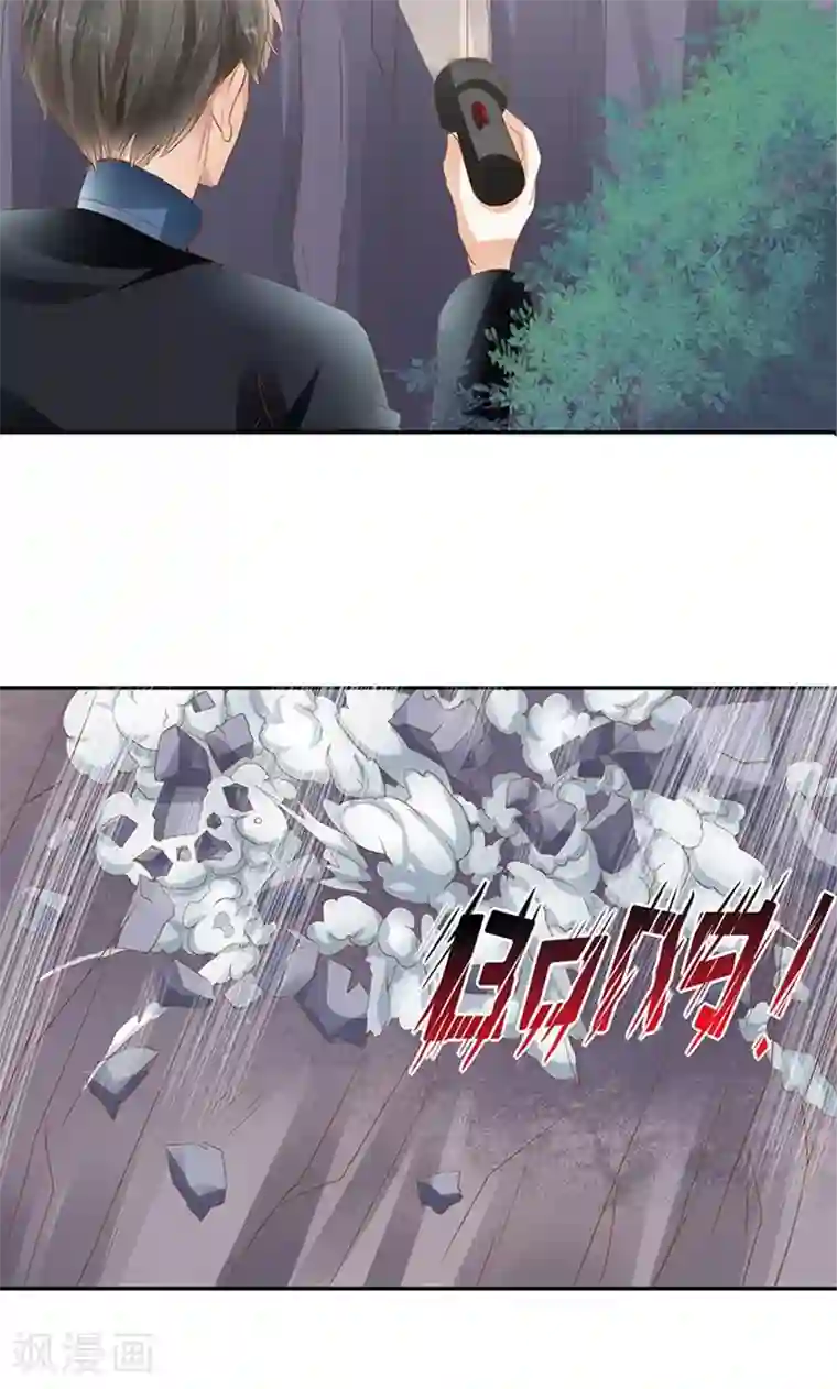 赤色爱恋第124话