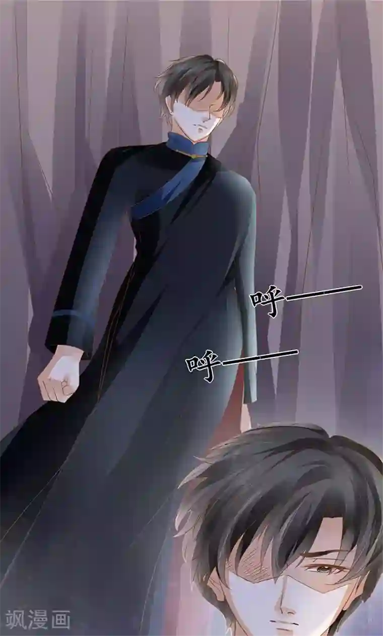 赤色爱恋第125话