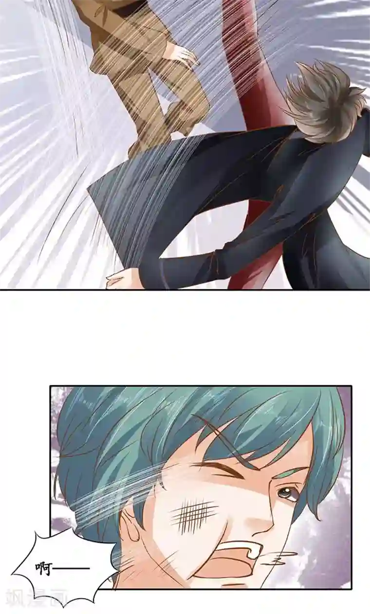 赤色爱恋第125话