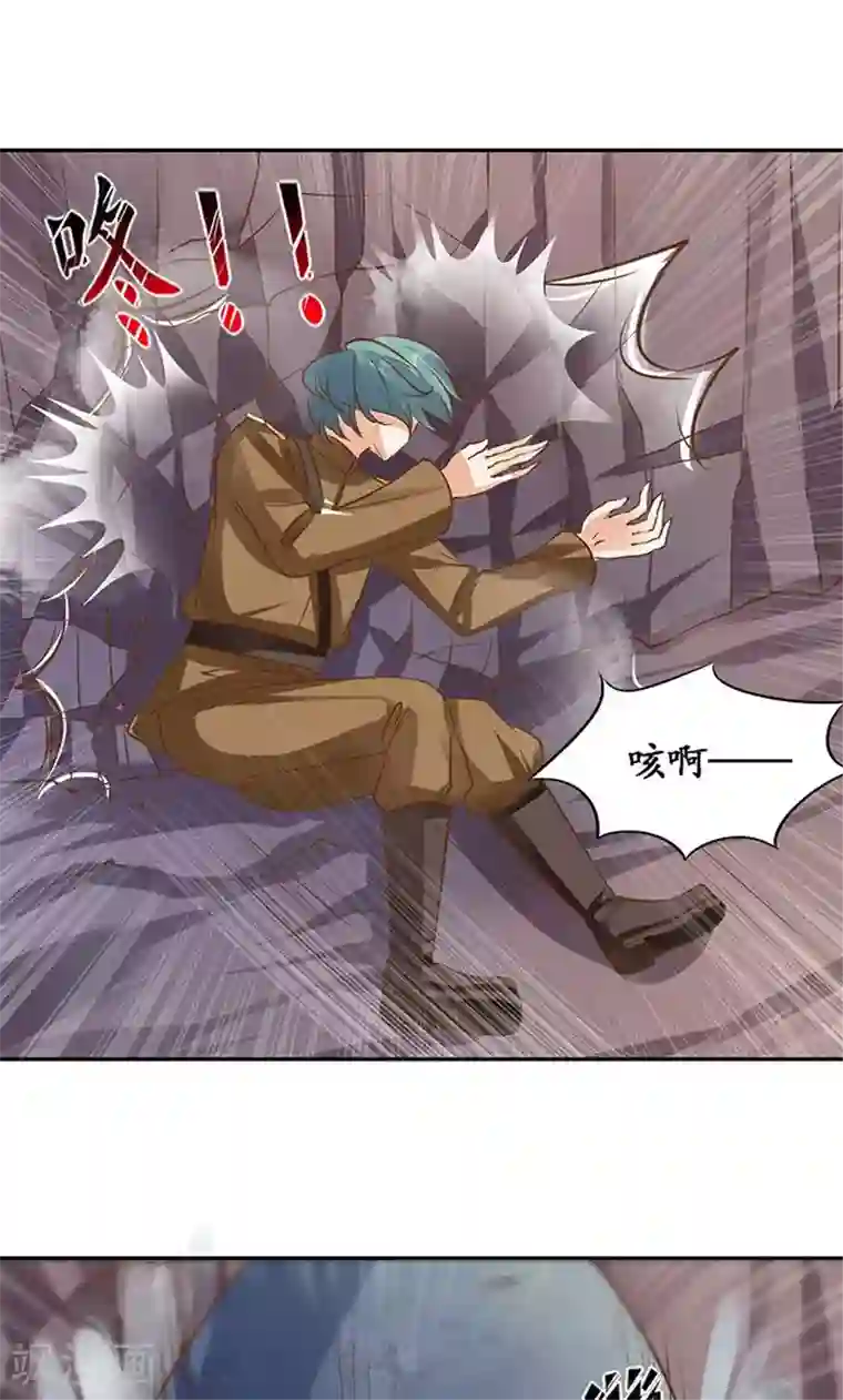 赤色爱恋第125话