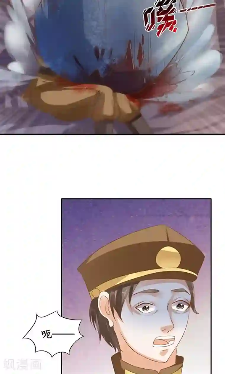 赤色爱恋第125话