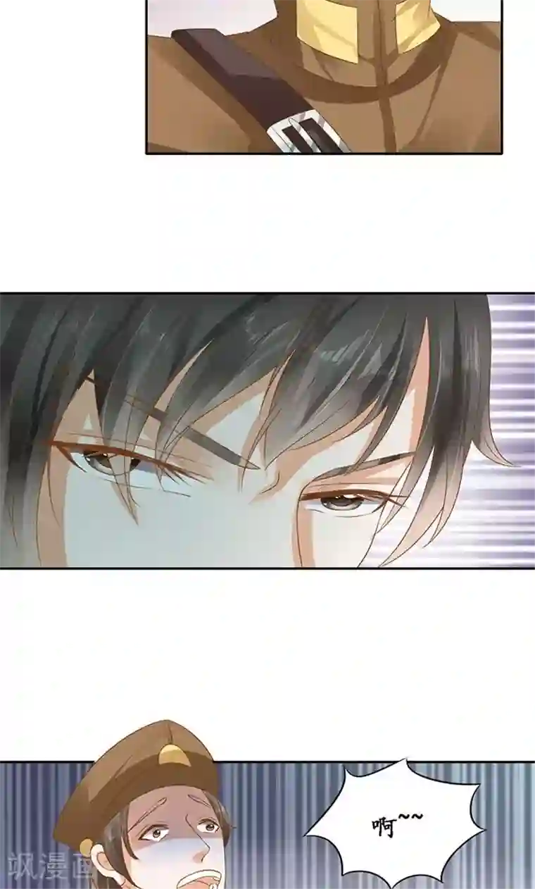 赤色爱恋第125话