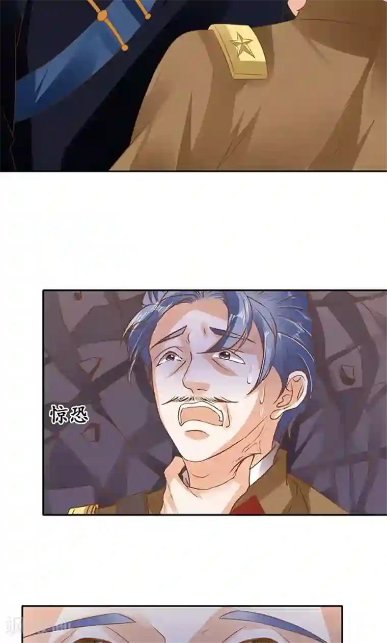 赤色爱恋第125话