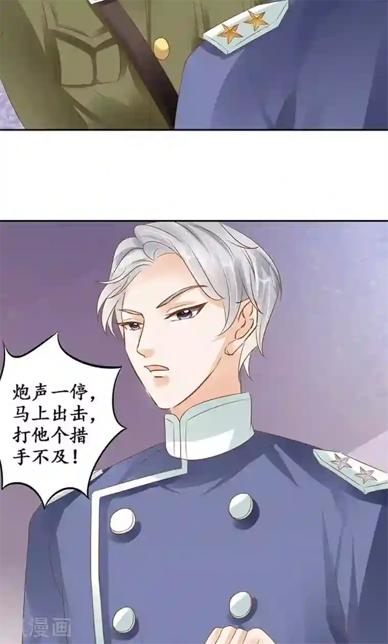 赤色爱恋第125话