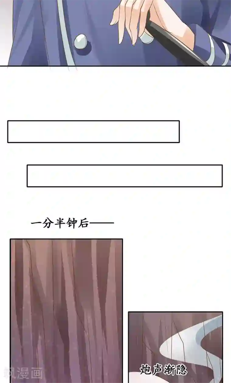 赤色爱恋第125话