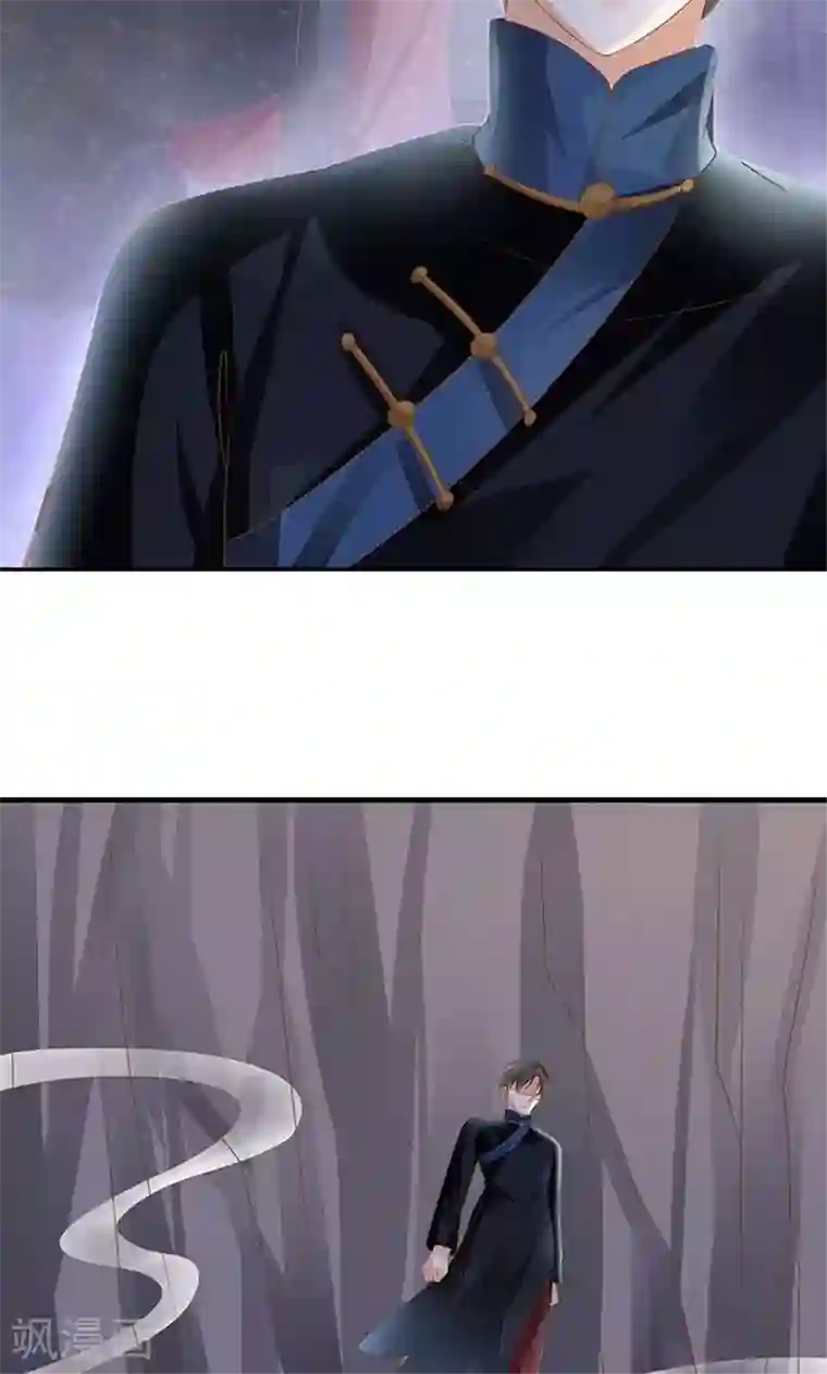 赤色爱恋第125话