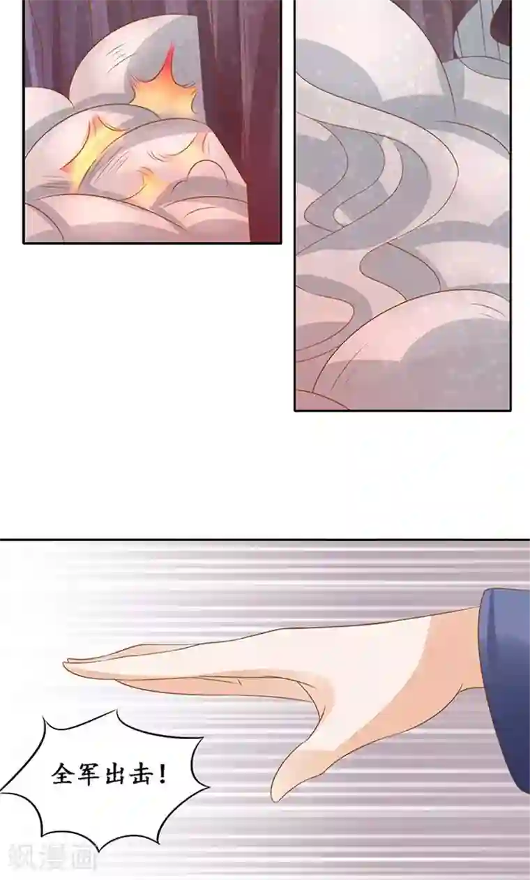 赤色爱恋第125话