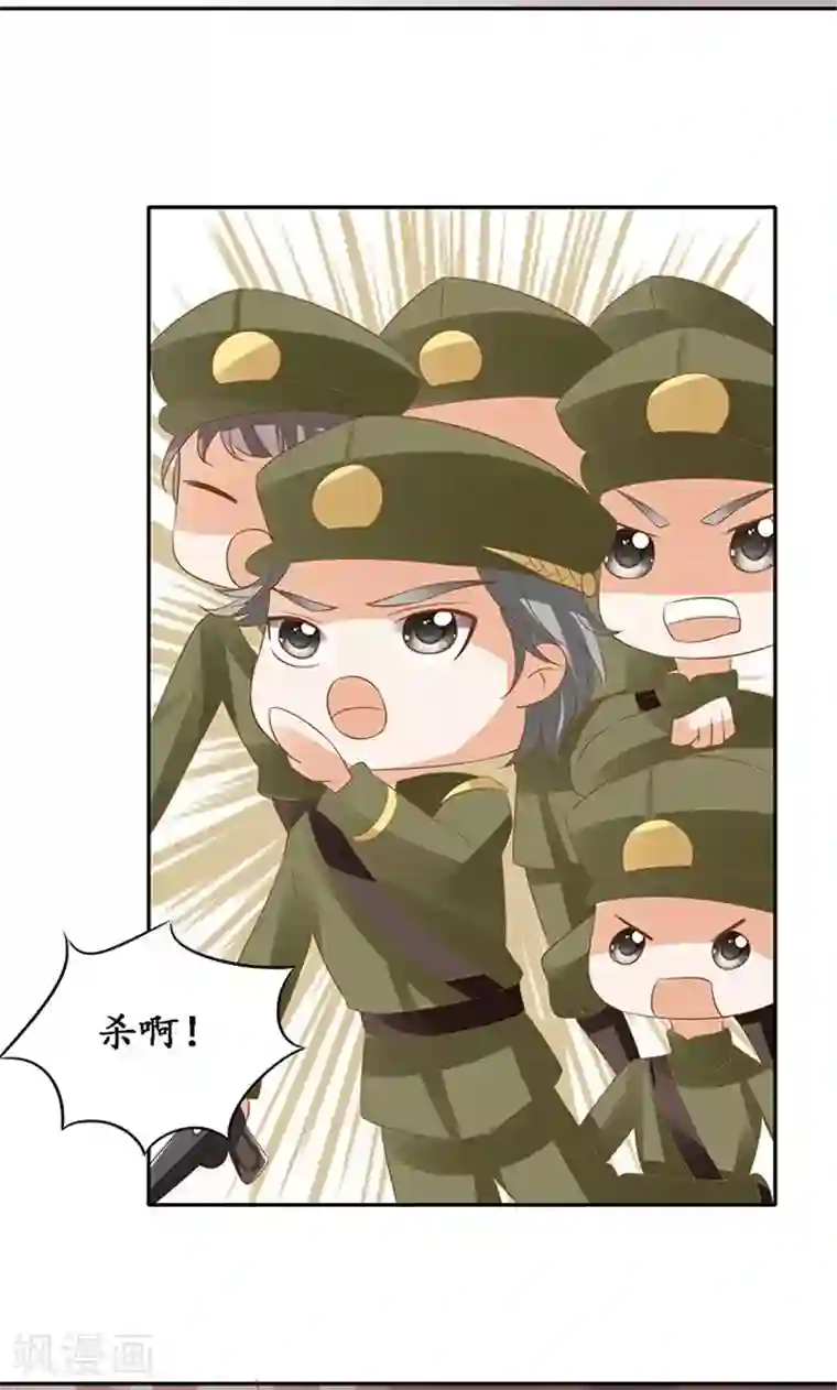 赤色爱恋第125话