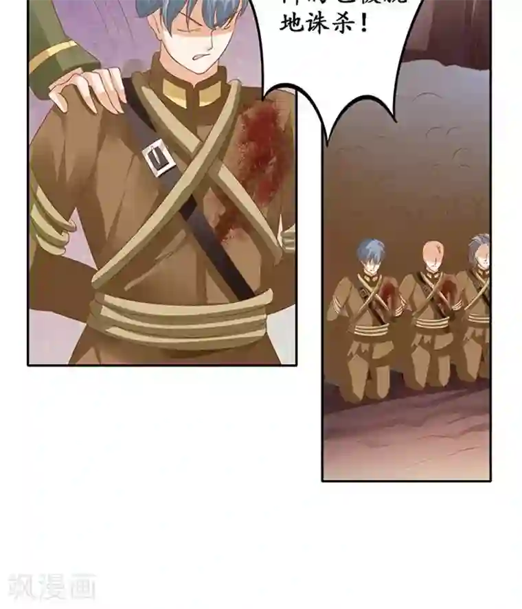 赤色爱恋第125话