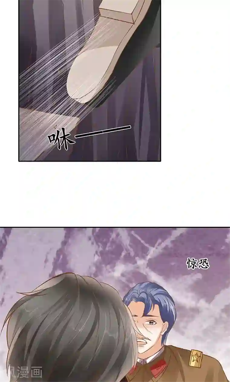 赤色爱恋第125话