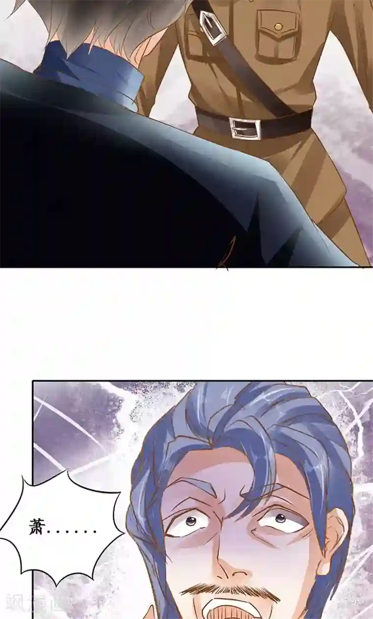 赤色爱恋第125话