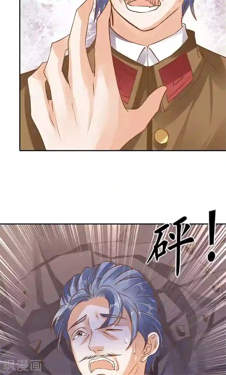 赤色爱恋第125话