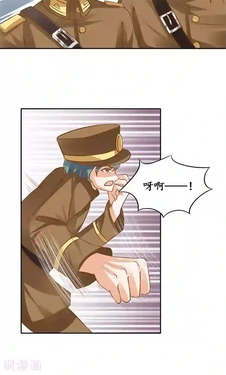 赤色爱恋第125话