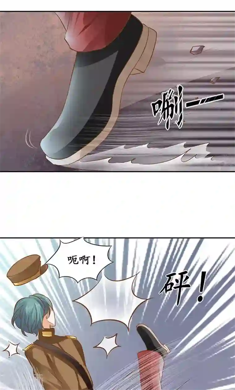 赤色爱恋第125话