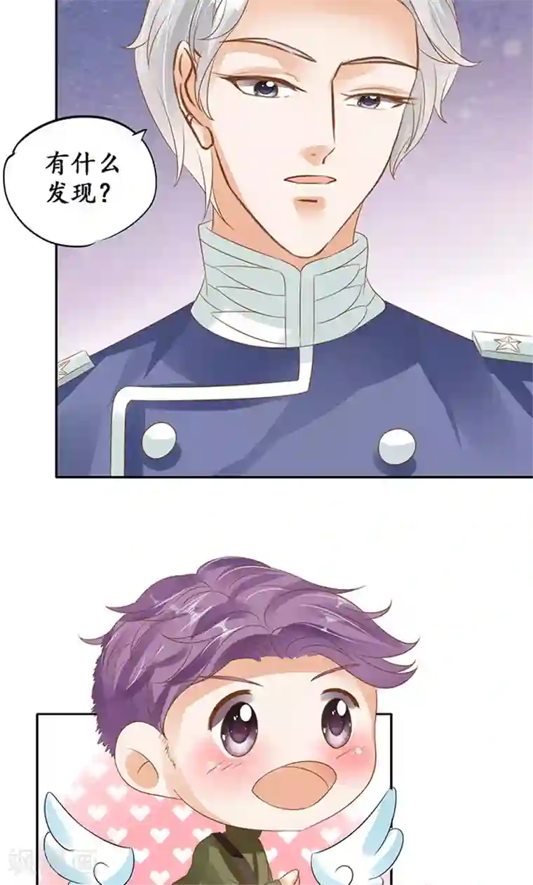 赤色爱恋第126话