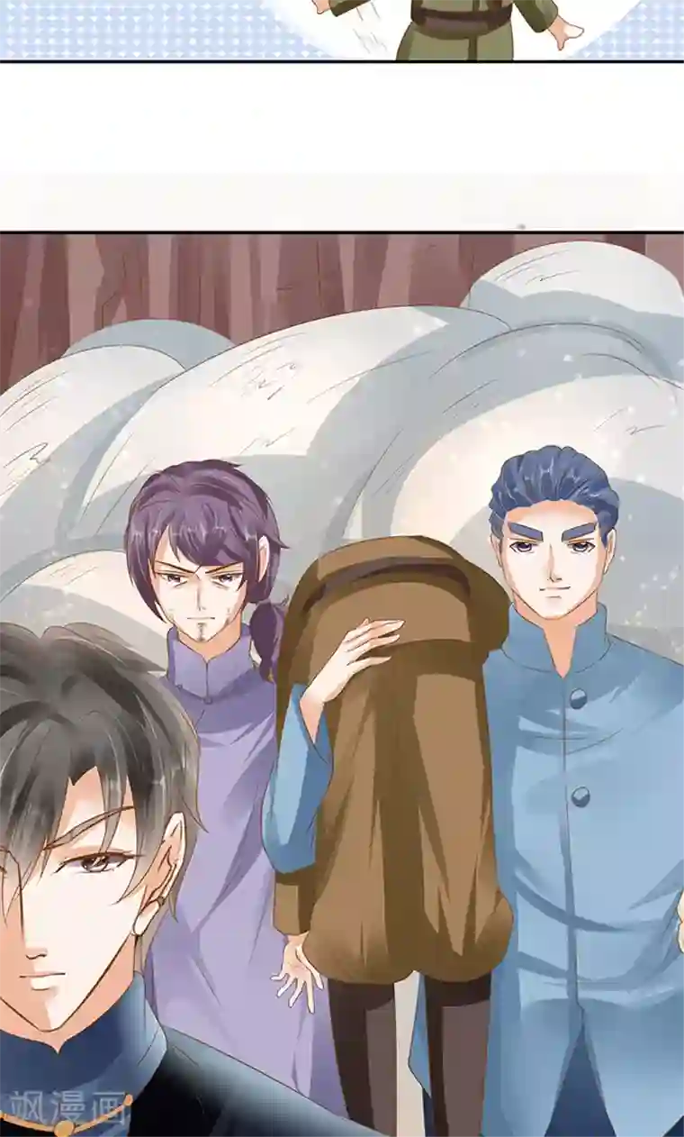 赤色爱恋第126话