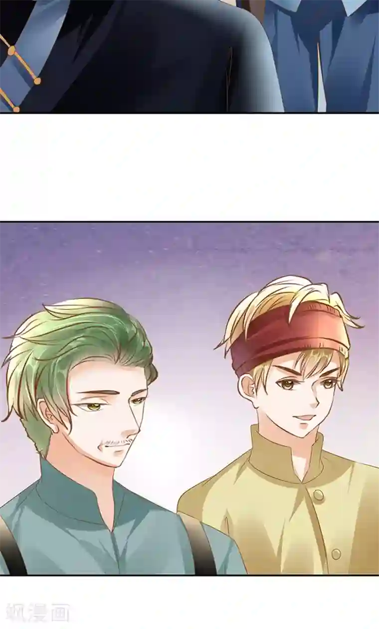 赤色爱恋第126话