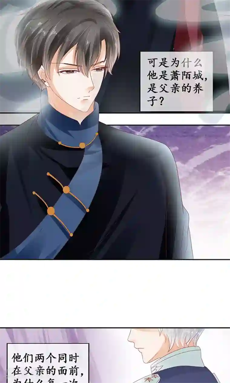 赤色爱恋第126话