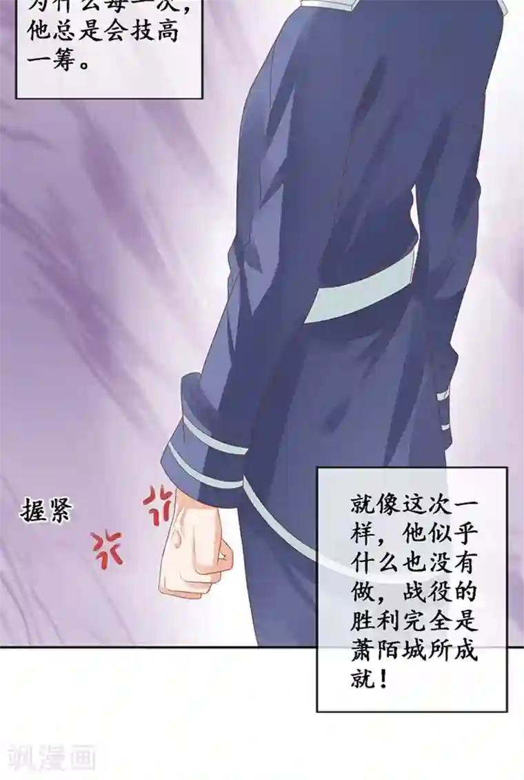 赤色爱恋第126话