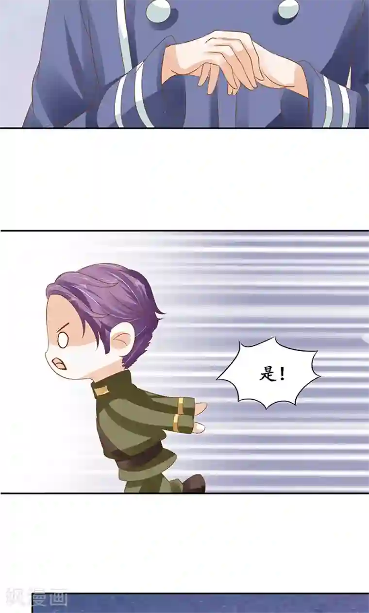 赤色爱恋第126话