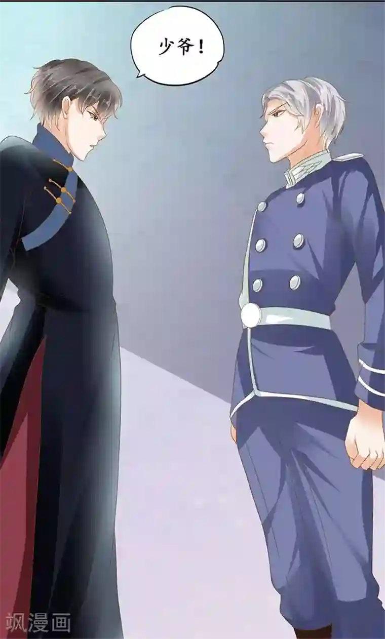 赤色爱恋第127话