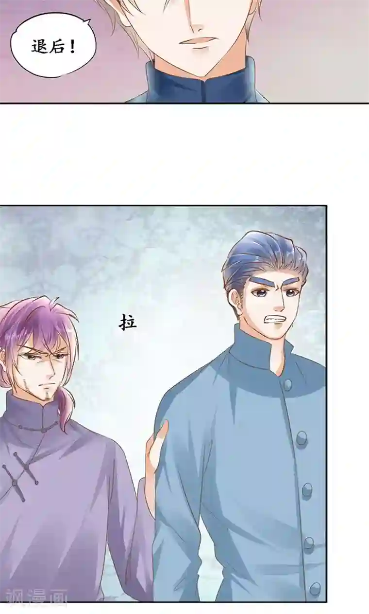 赤色爱恋第127话