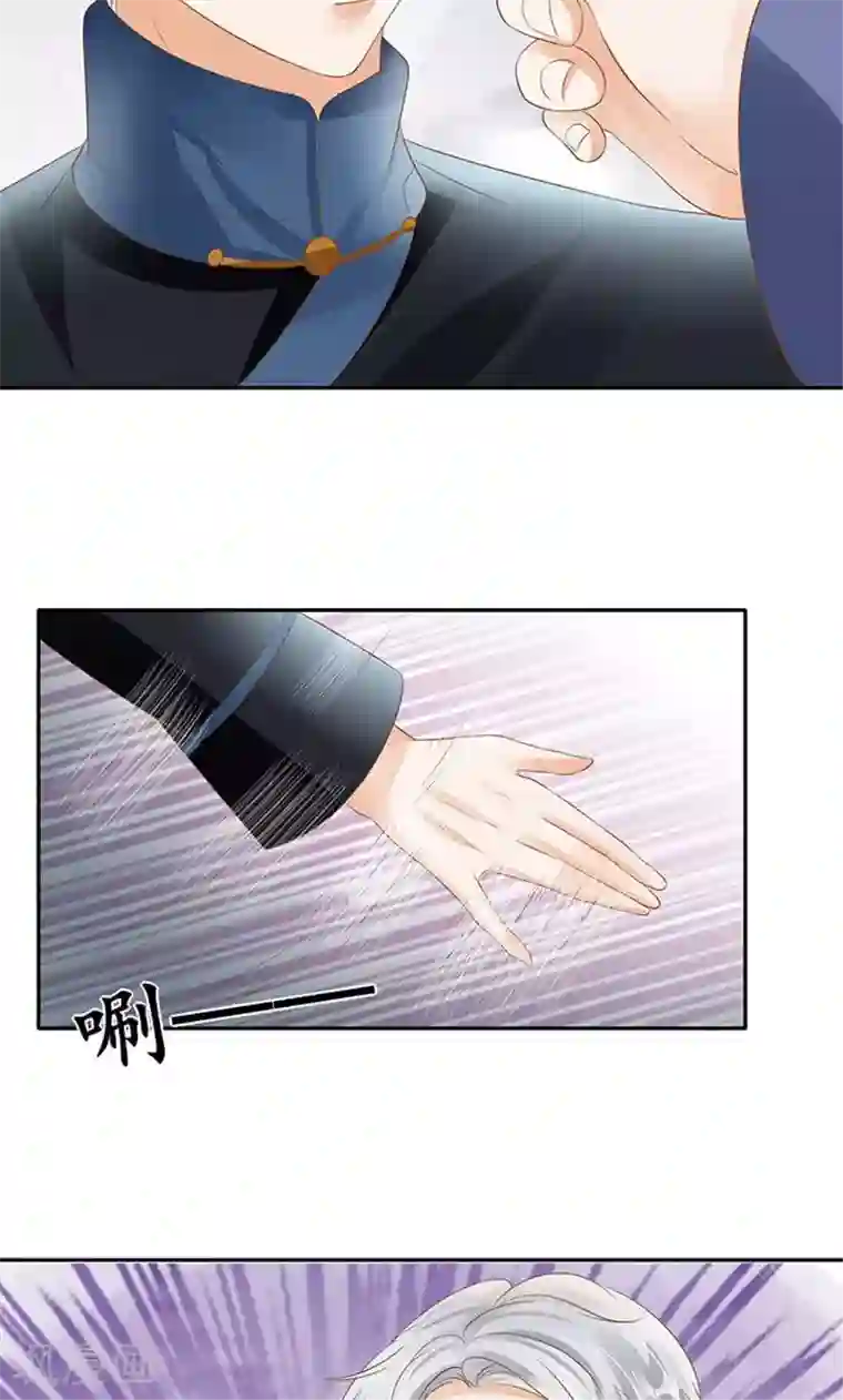 赤色爱恋第127话