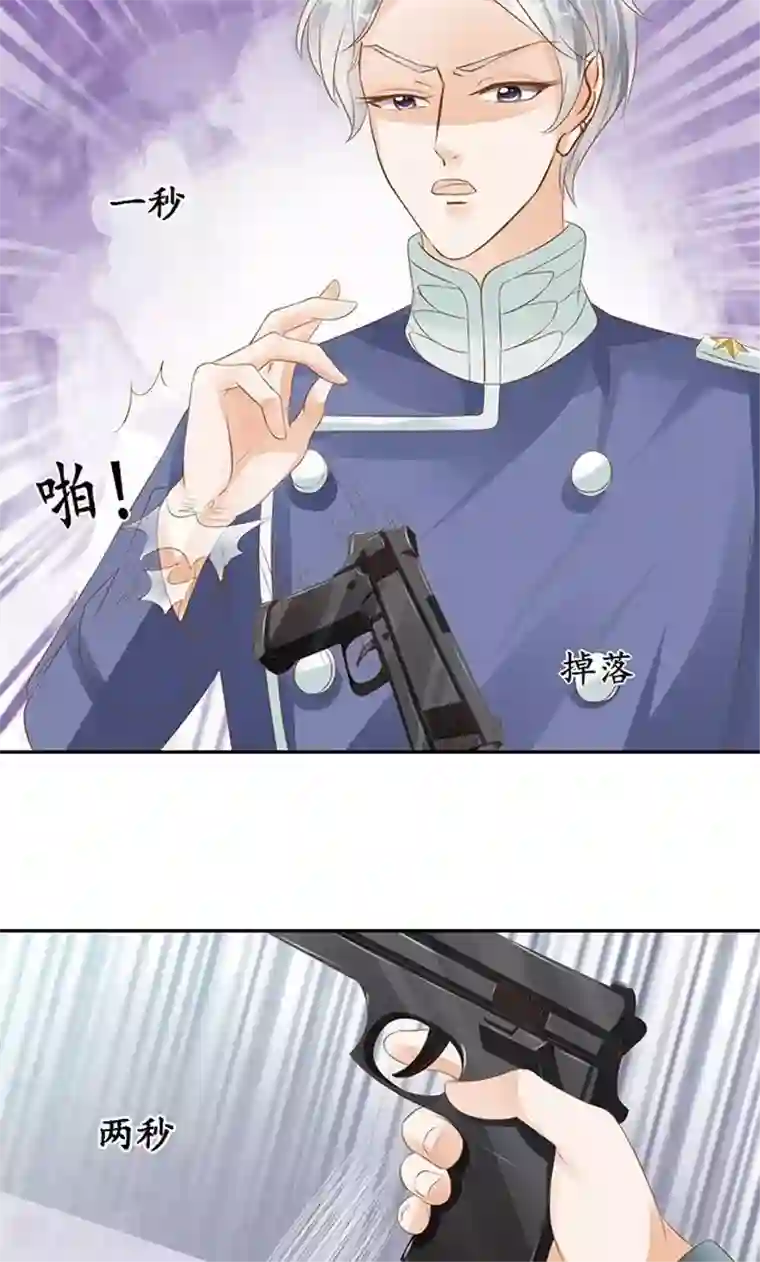 赤色爱恋第127话