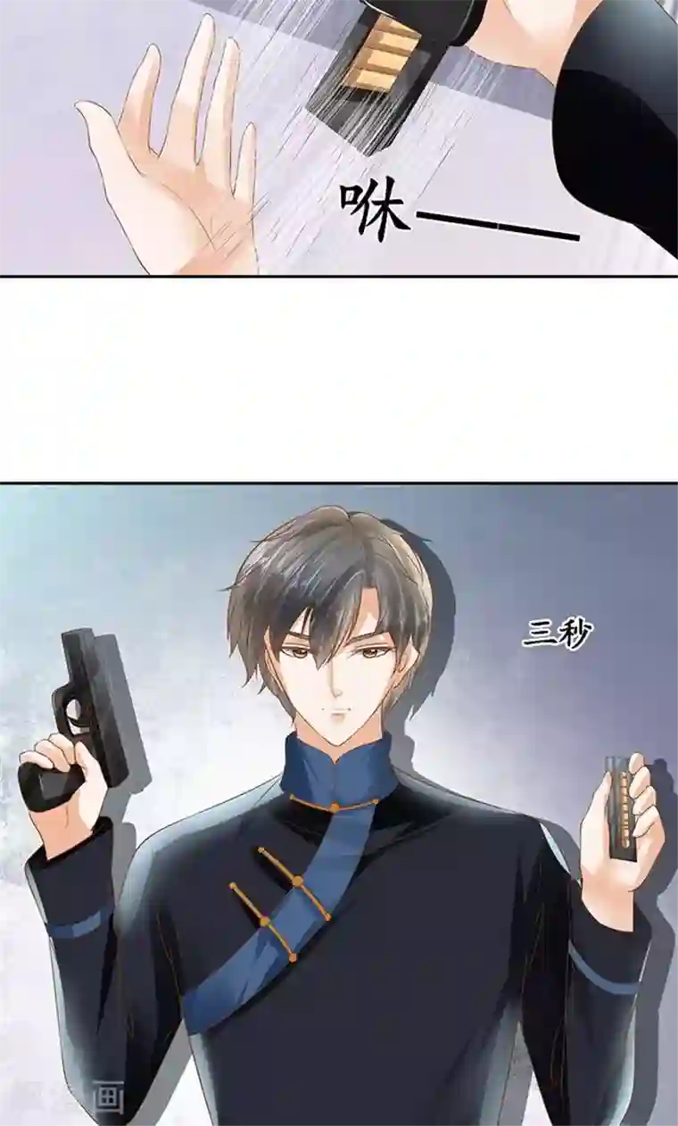 赤色爱恋第127话