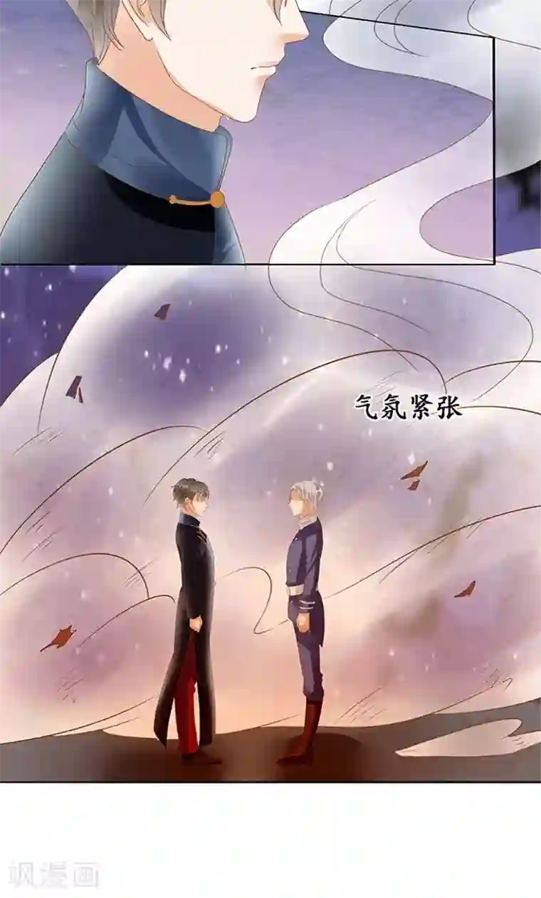 赤色爱恋第127话