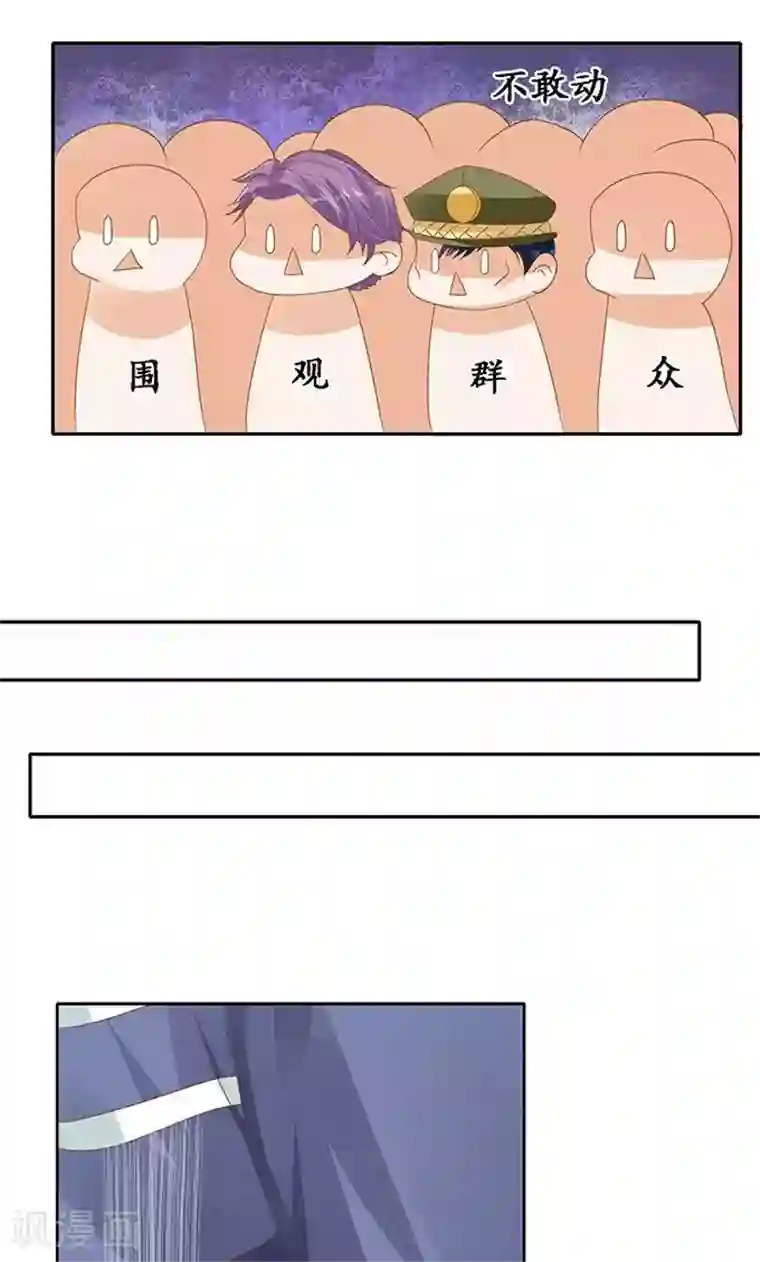 赤色爱恋第127话