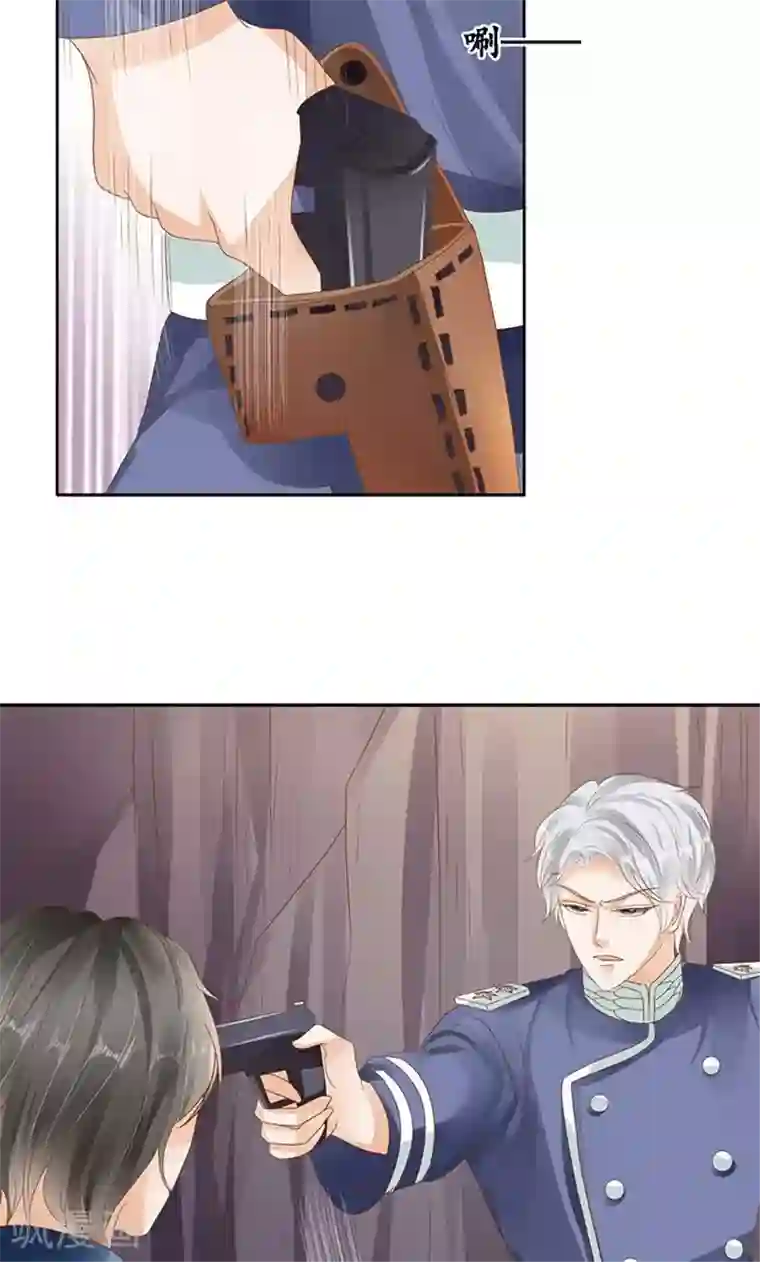 赤色爱恋第127话