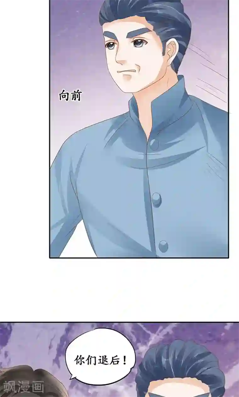 赤色爱恋第127话