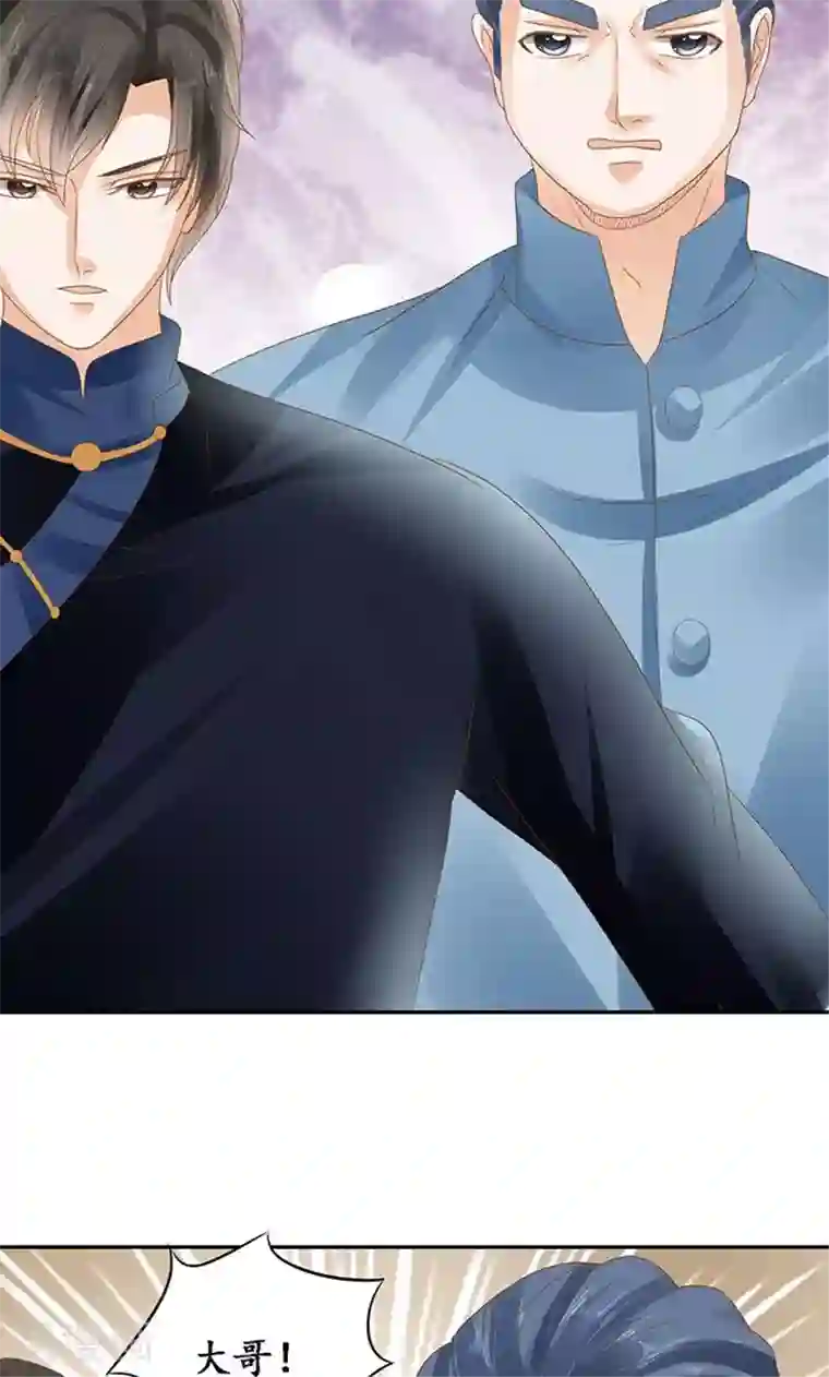 赤色爱恋第127话