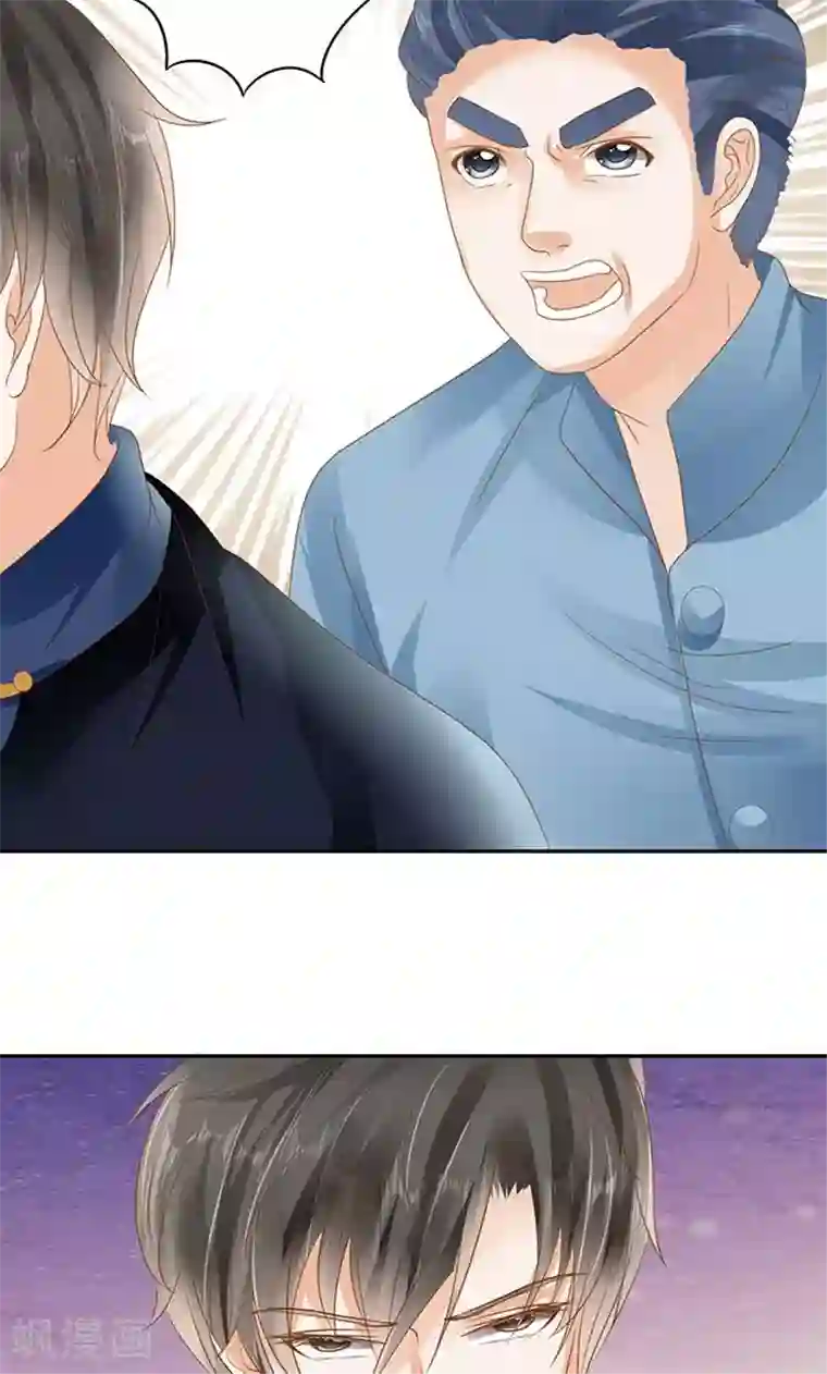 赤色爱恋第127话