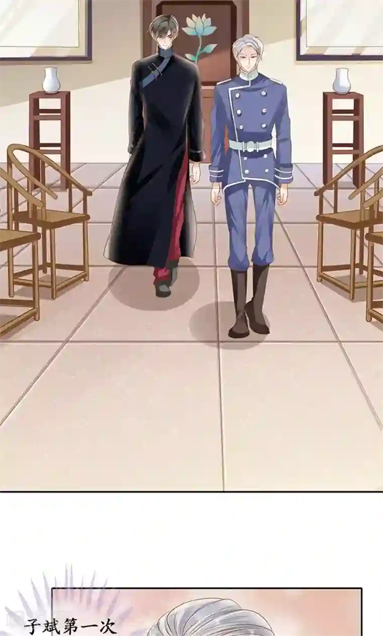 赤色爱恋第128话