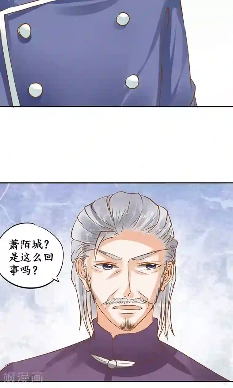 赤色爱恋第128话