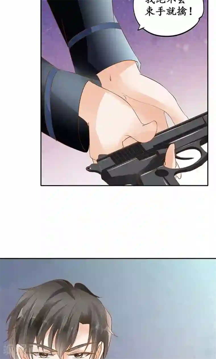 赤色爱恋第128话