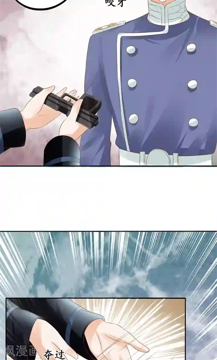 赤色爱恋第128话