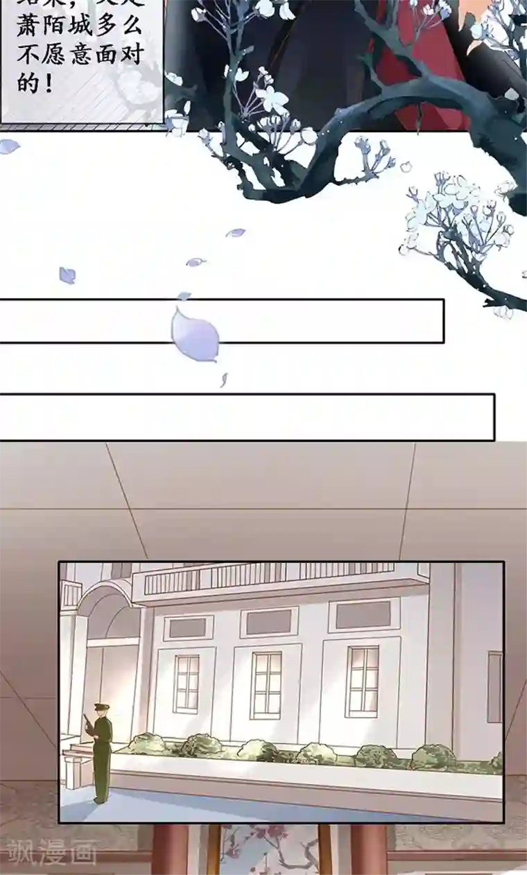 赤色爱恋第128话