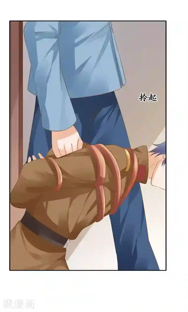 赤色爱恋第129话